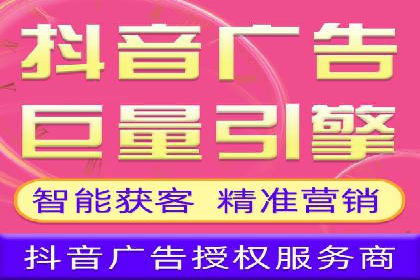 信息流广告投放策略优化案例分享